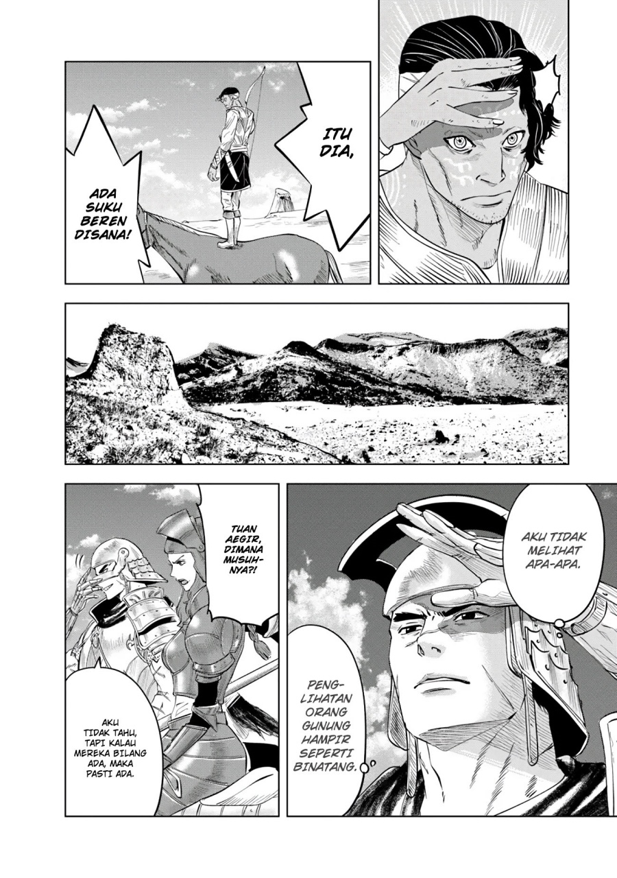 Oukoku E Tsuzuku Michi chapter 85